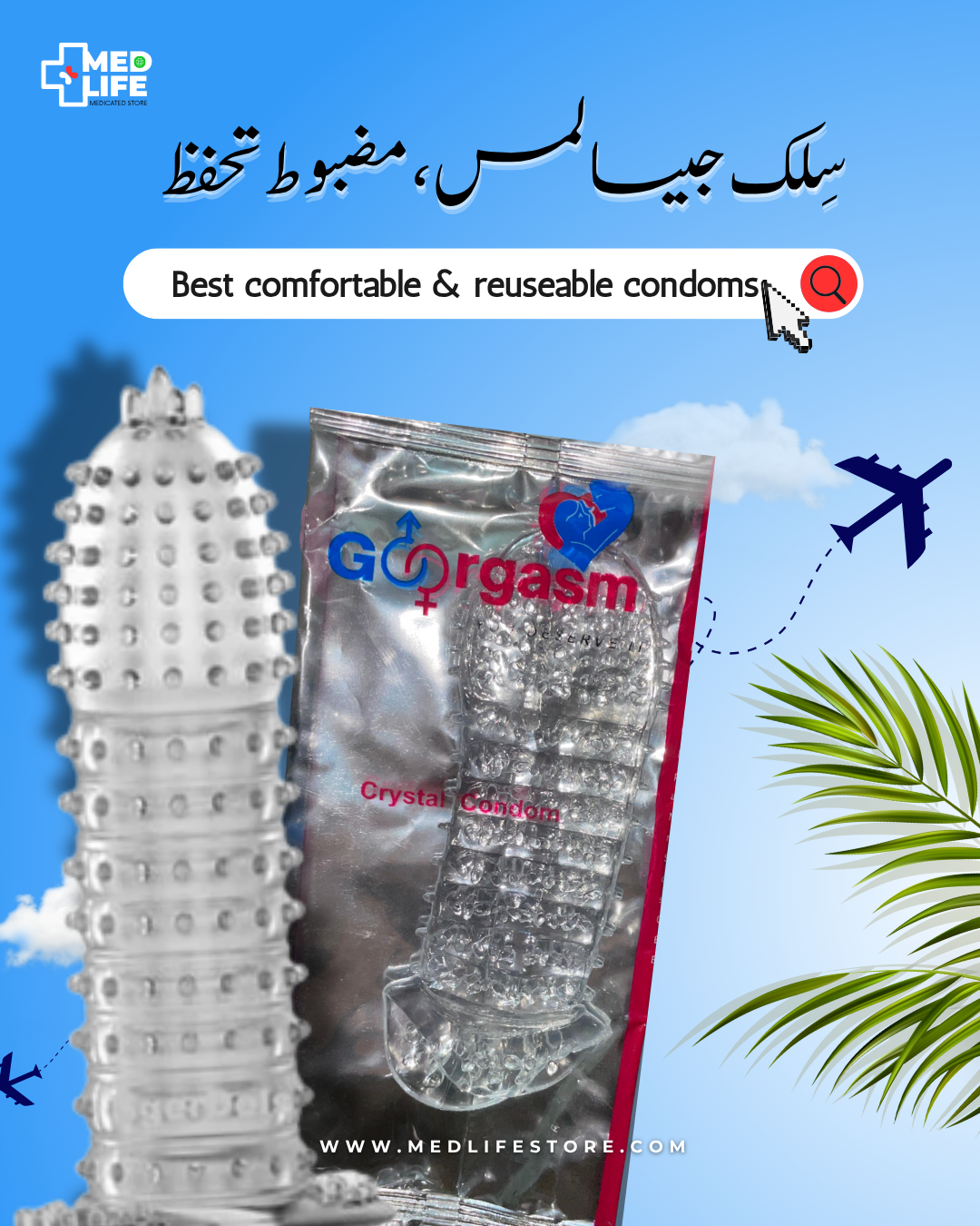 Silicone Reusable (Washable) Condom